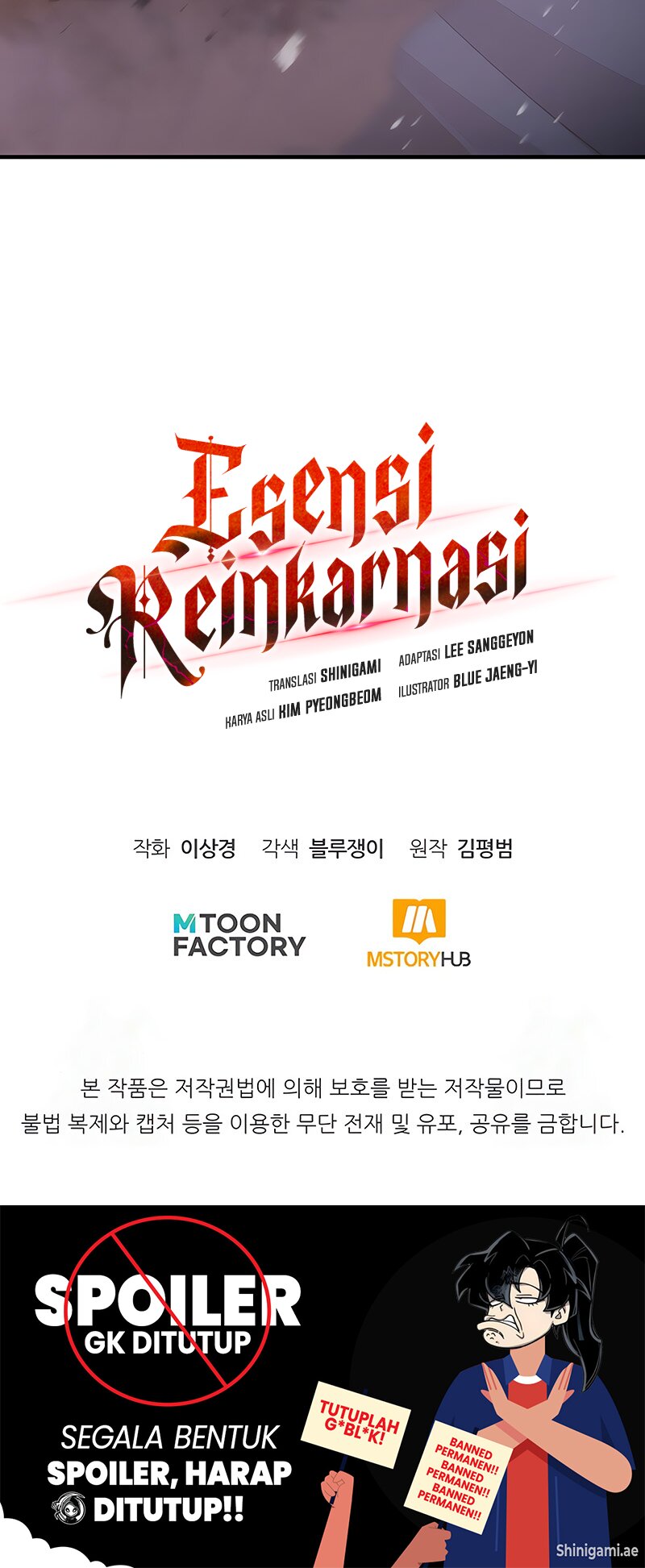 Standard of Reincarnation Chapter 120 - halaman 98