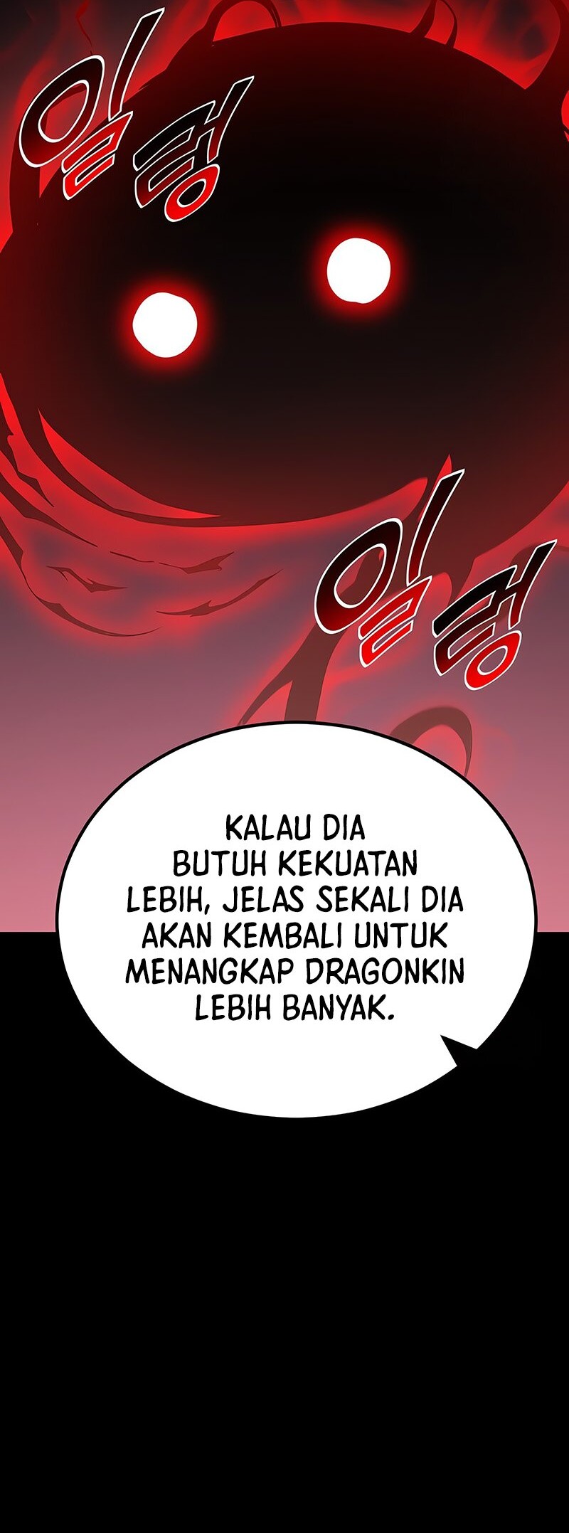 Standard of Reincarnation Chapter 126 - halaman 64