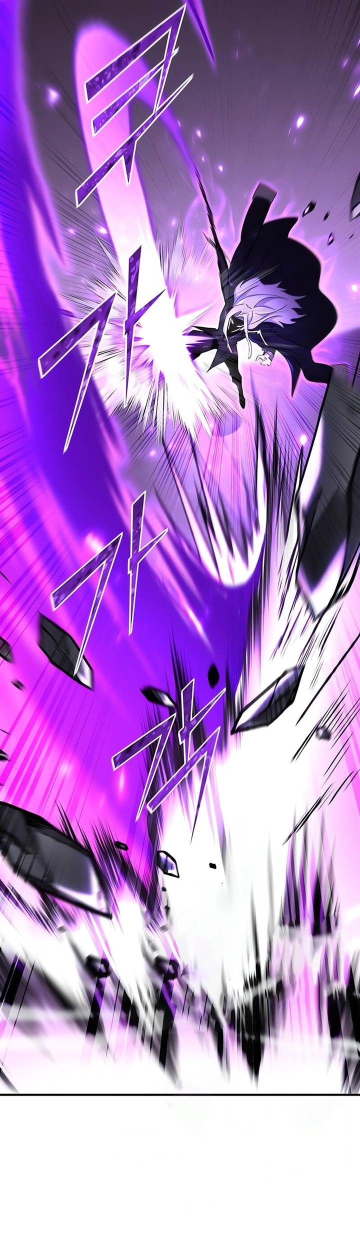 Standard of Reincarnation Chapter 132 - halaman 24
