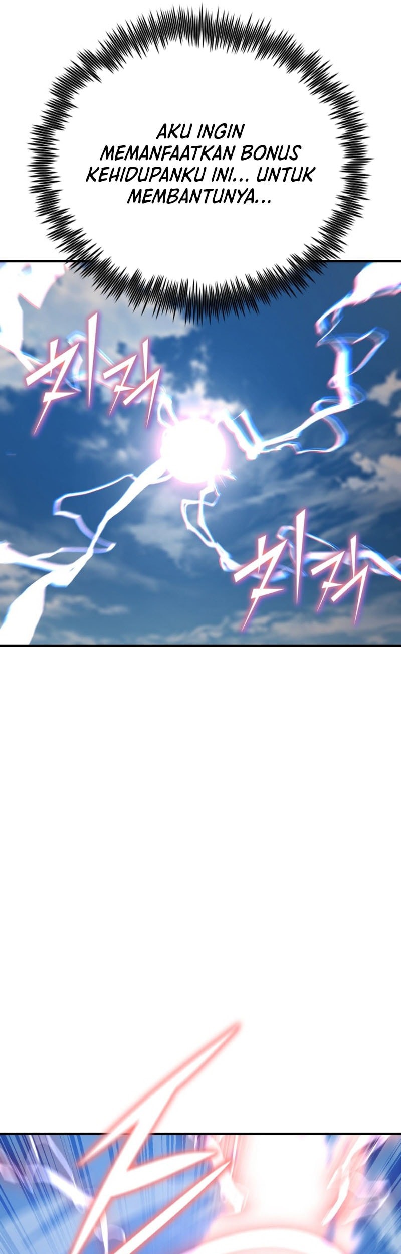 Standard of Reincarnation Chapter 136 - halaman 66