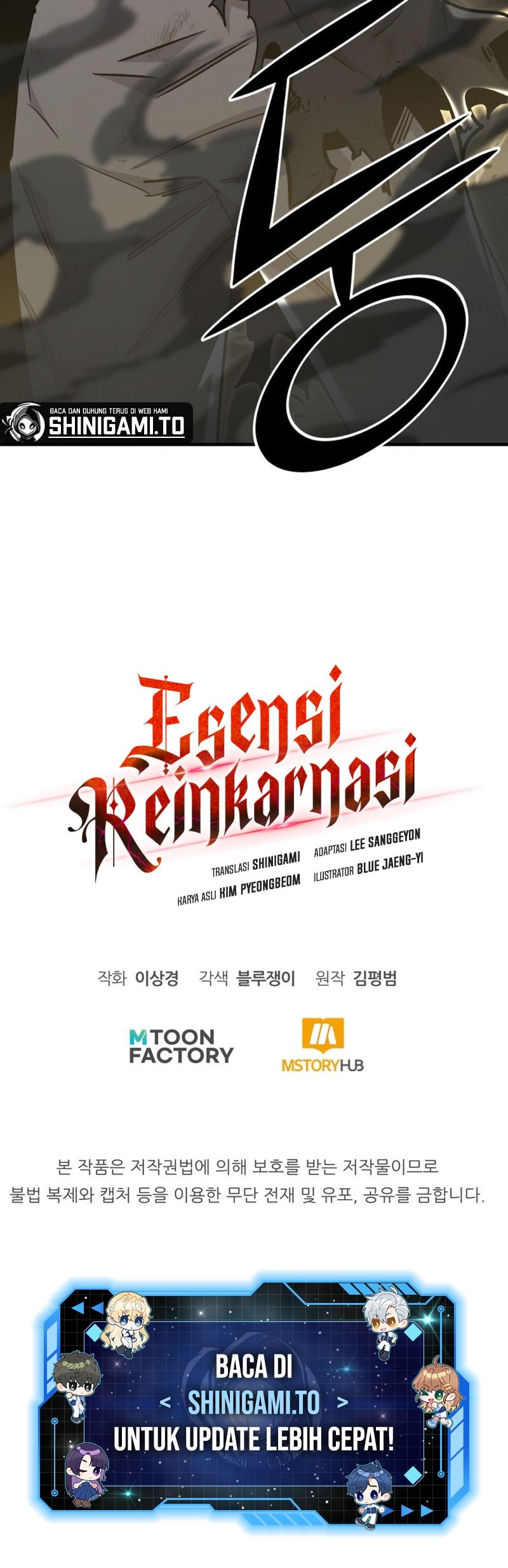 Standard of Reincarnation Chapter 138 - halaman 105