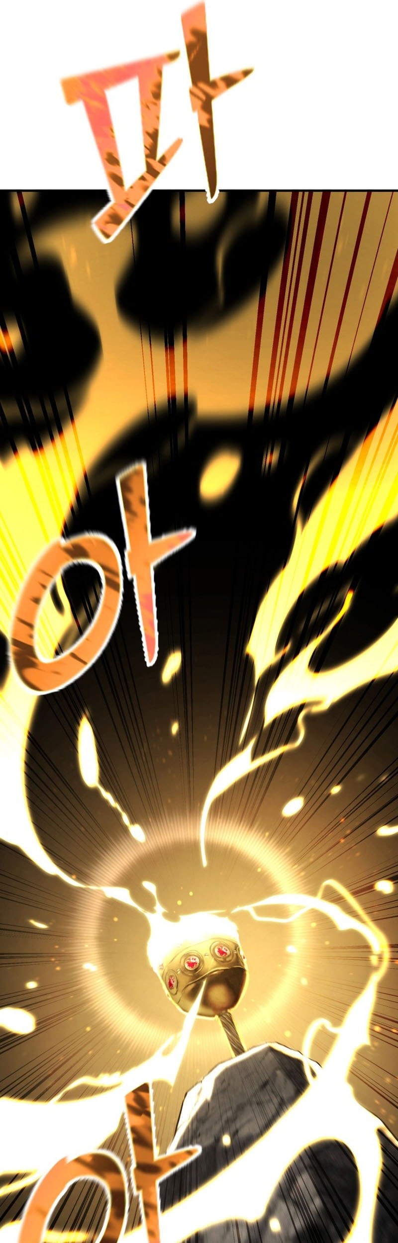 Standard of Reincarnation Chapter 138 - halaman 25