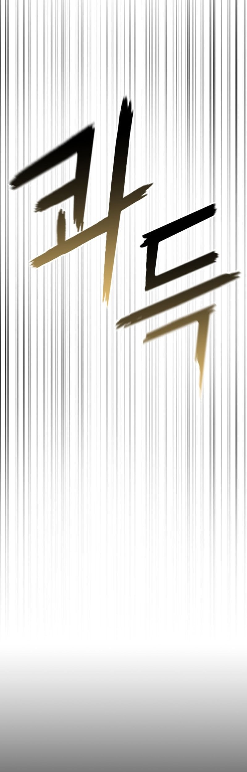 Standard of Reincarnation Chapter 138 - halaman 51