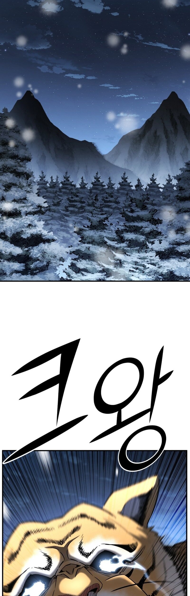 Standard of Reincarnation Chapter 139 - halaman 50