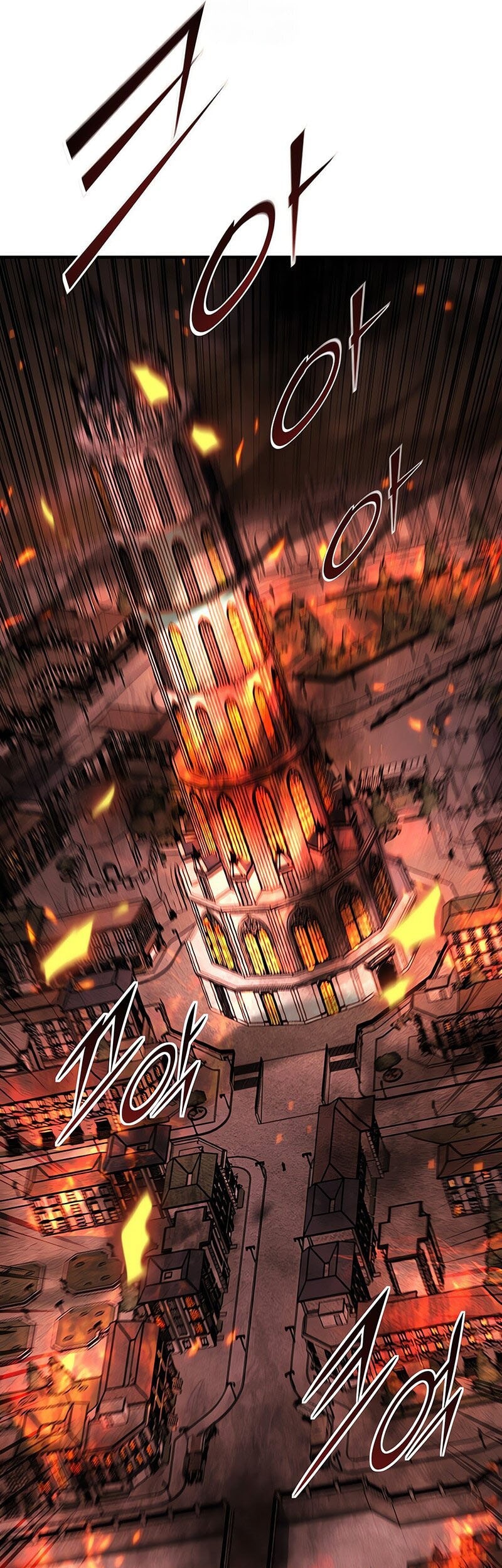 Standard of Reincarnation Chapter 140 - halaman 21