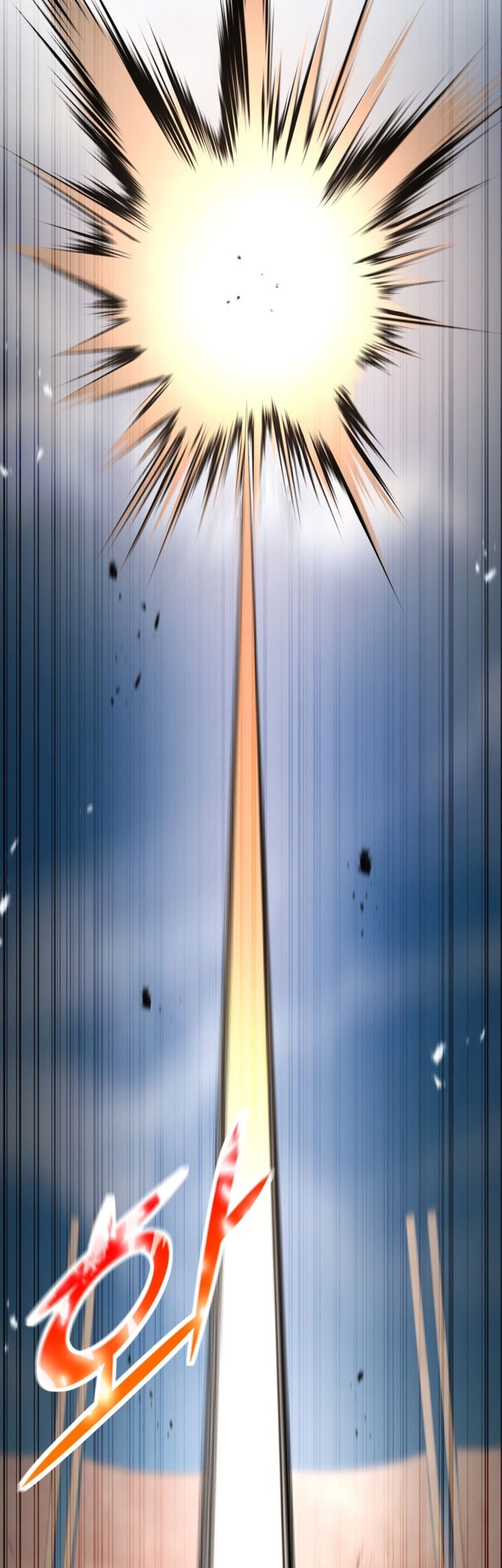 Standard of Reincarnation Chapter 143 - halaman 43