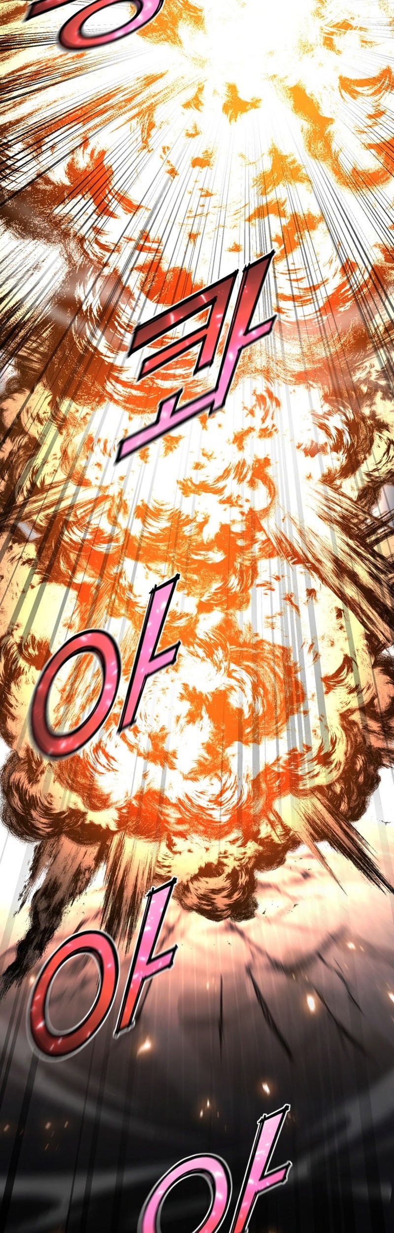 Standard of Reincarnation Chapter 143 - halaman 77