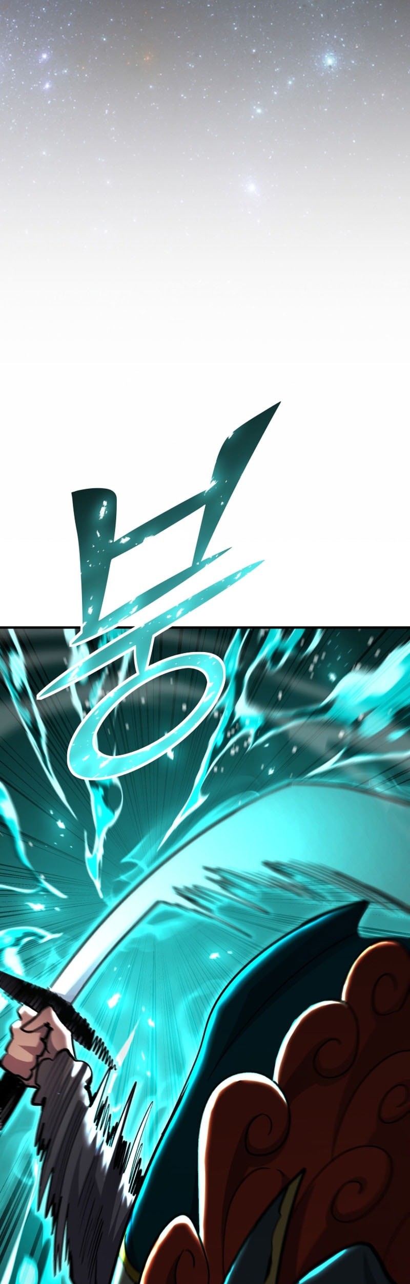 Standard of Reincarnation Chapter 147 - halaman 47
