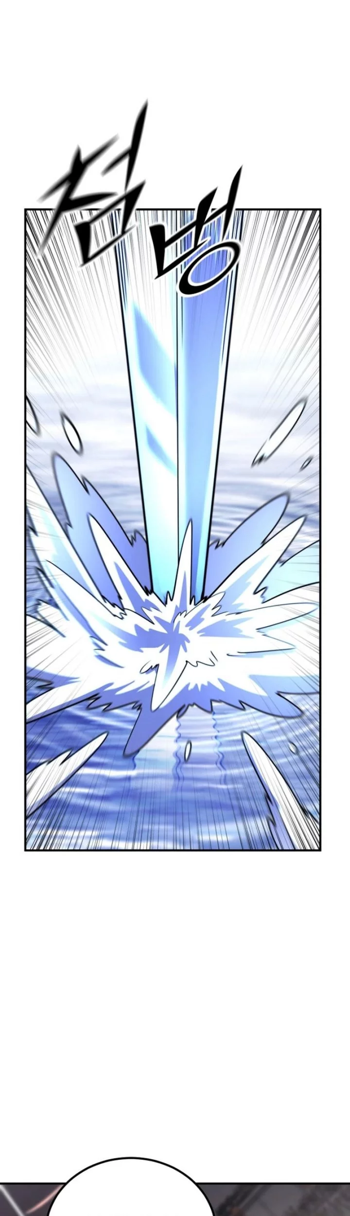 Standard of Reincarnation Chapter 154 - halaman 61