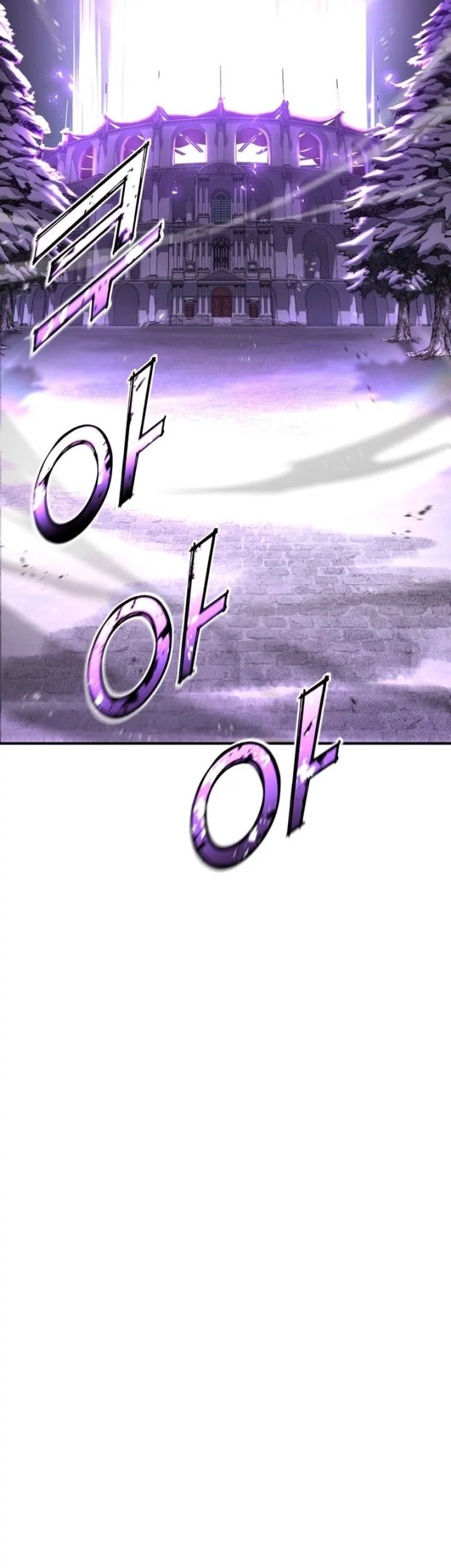 Standard of Reincarnation Chapter 154 - halaman 82