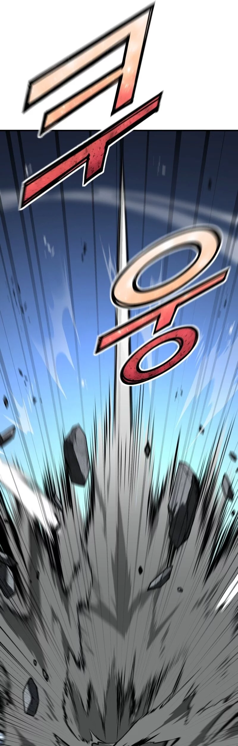 Standard of Reincarnation Chapter 155 - halaman 45