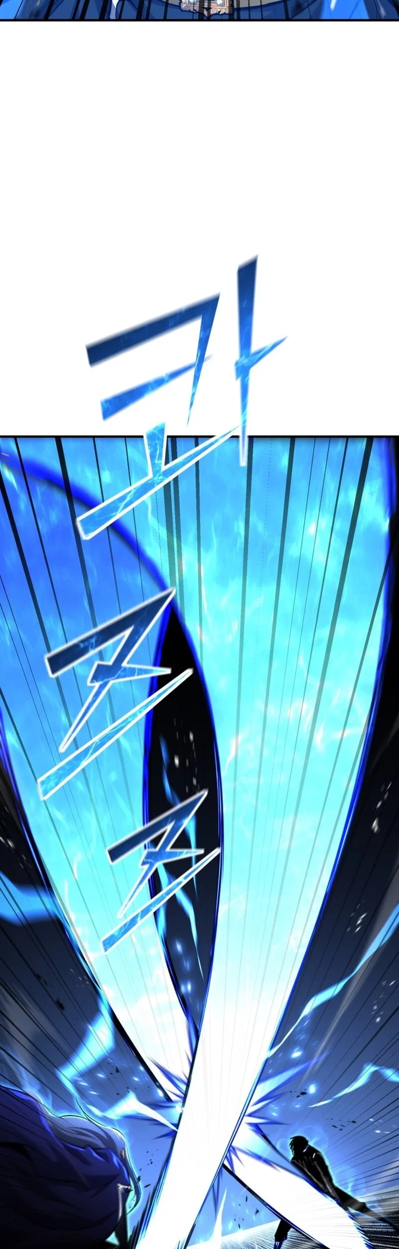Standard of Reincarnation Chapter 155 - halaman 61