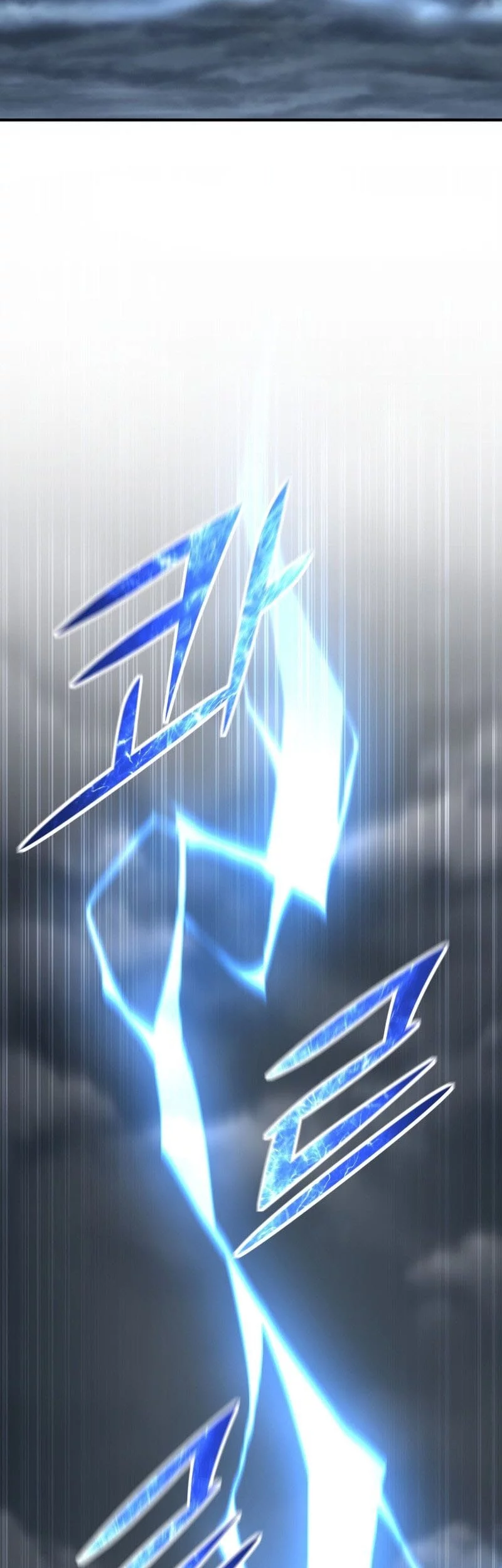 Standard of Reincarnation Chapter 155 - halaman 74