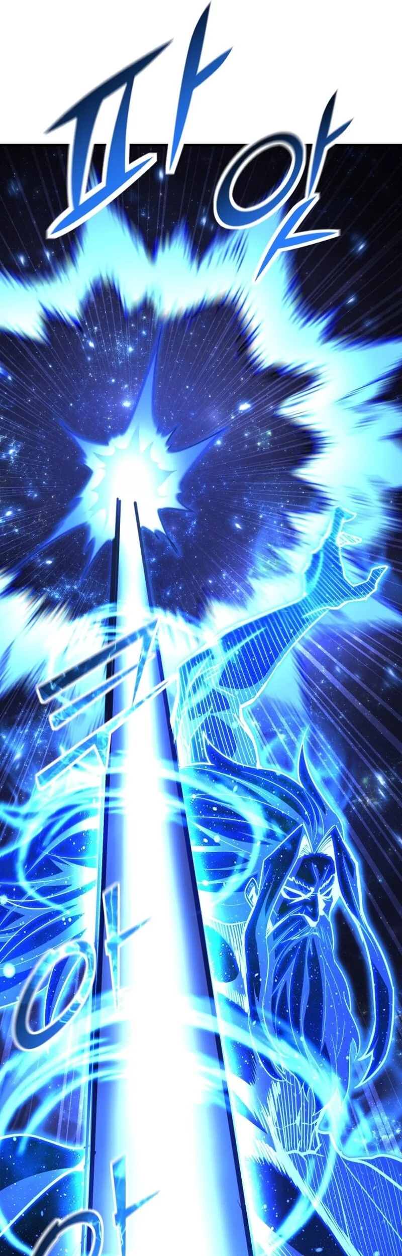 Standard of Reincarnation Chapter 155 - halaman 80