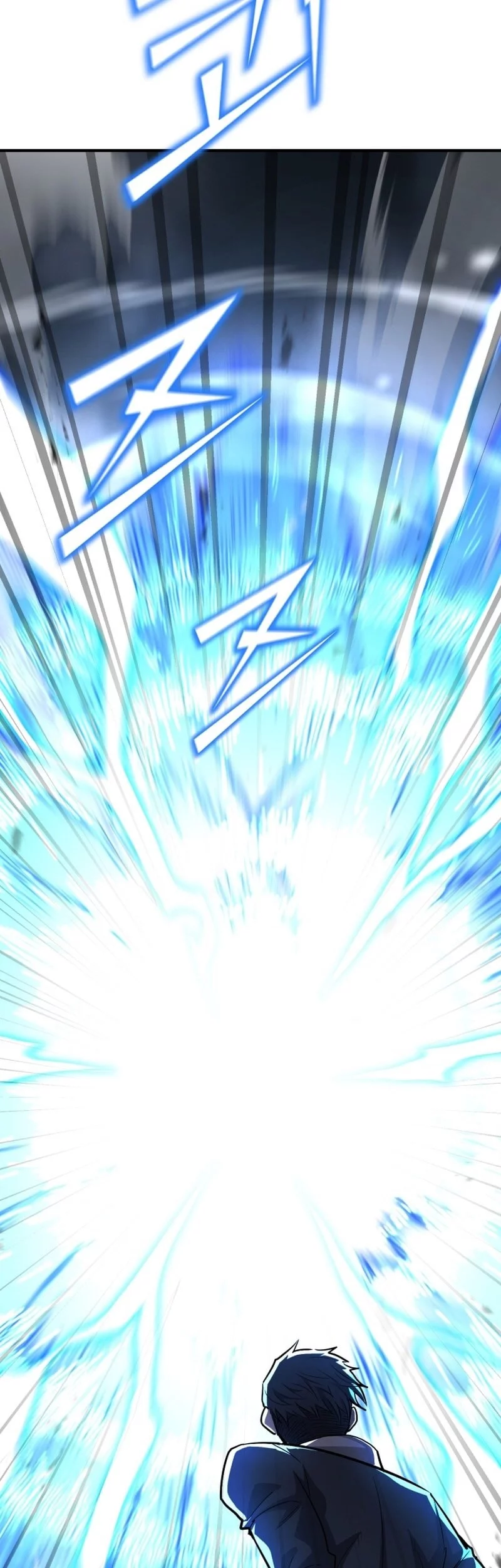Standard of Reincarnation Chapter 155 - halaman 82