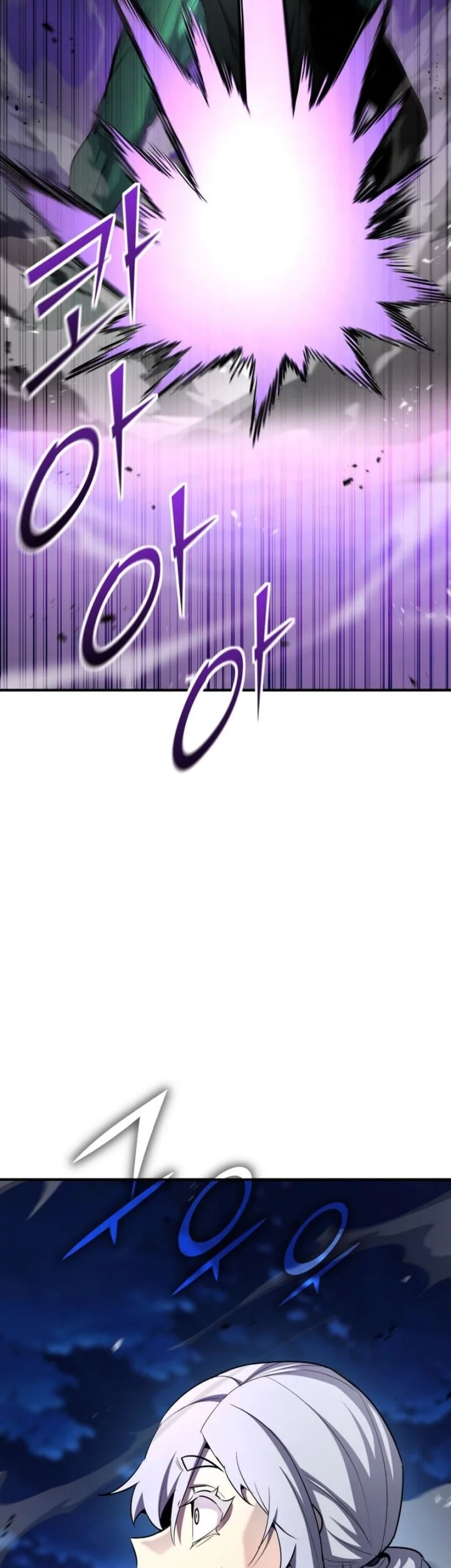 Standard of Reincarnation Chapter 158 - halaman 56