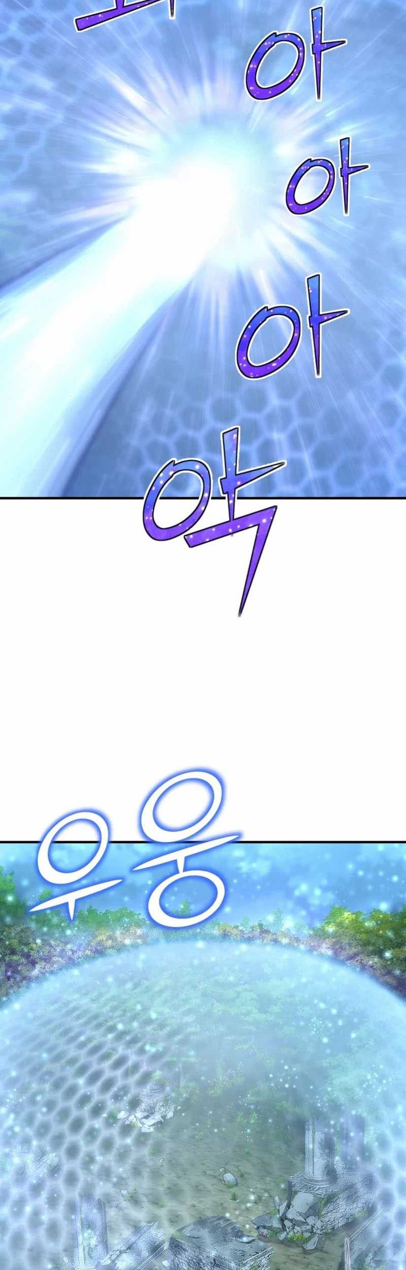 Standard of Reincarnation Chapter 16 - halaman 23