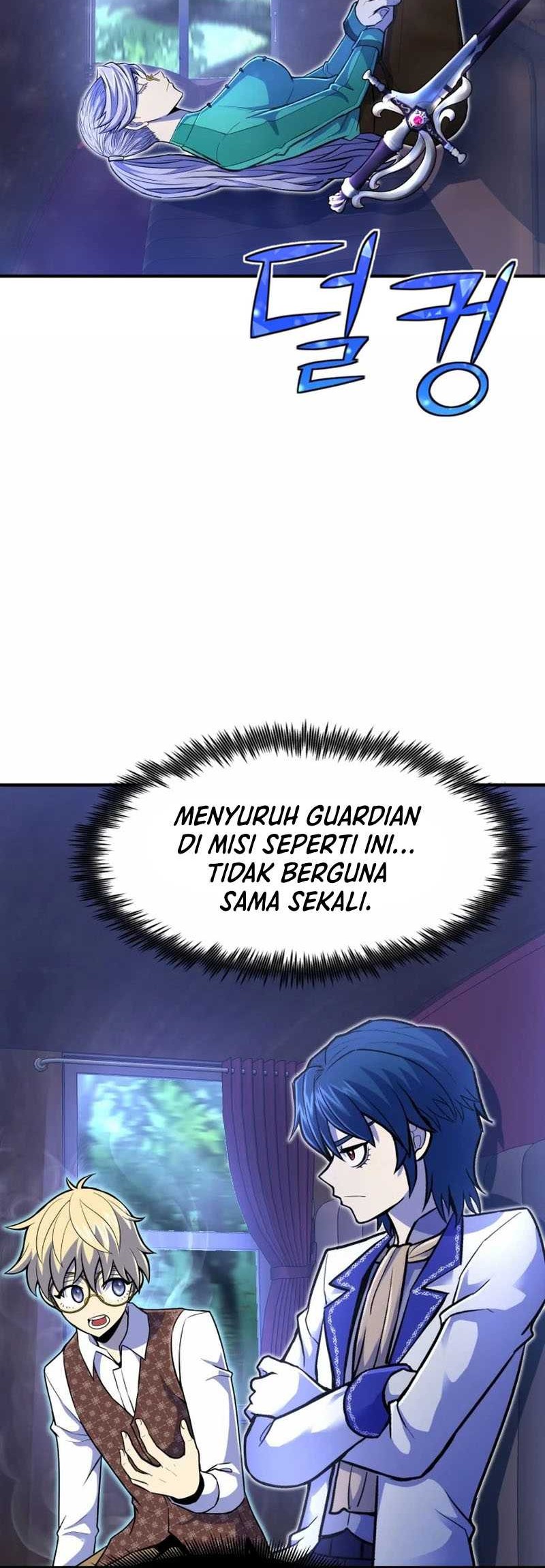 Standard of Reincarnation Chapter 16 - halaman 7