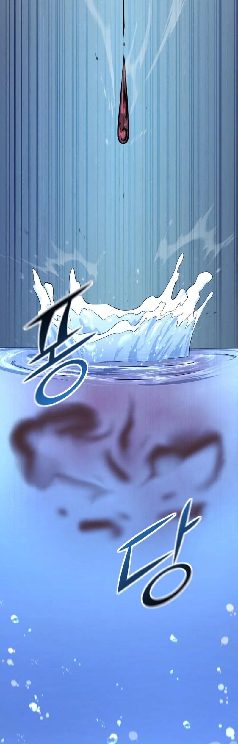 Standard of Reincarnation Chapter 160 - halaman 71