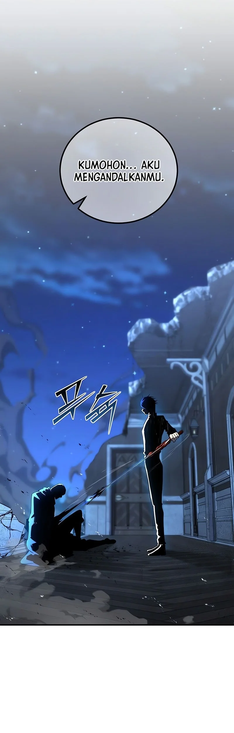 Standard of Reincarnation Chapter 161 - halaman 81