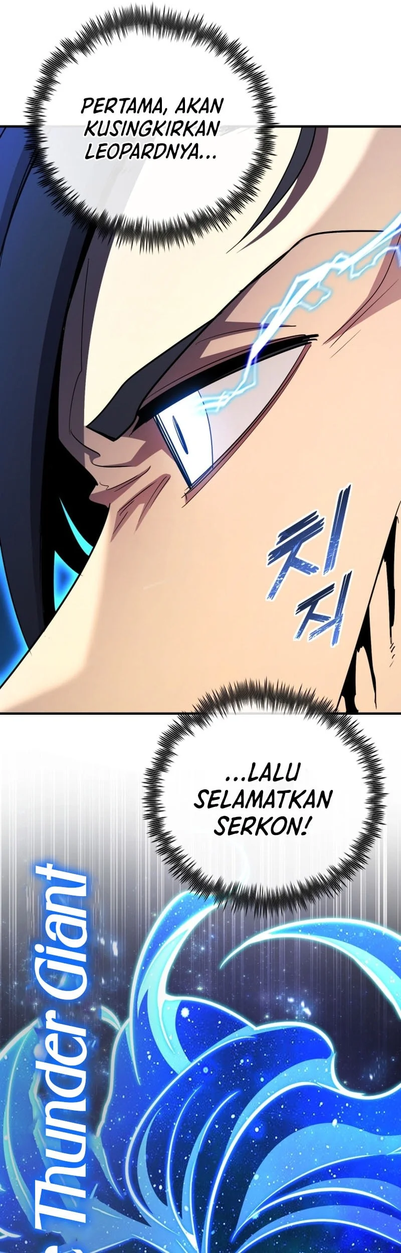 Standard of Reincarnation Chapter 163 - halaman 21