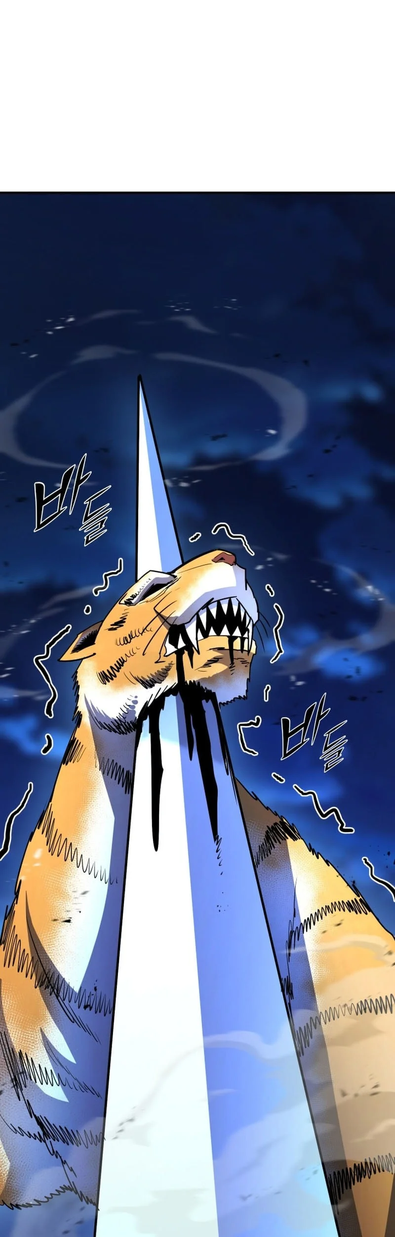 Standard of Reincarnation Chapter 163 - halaman 53