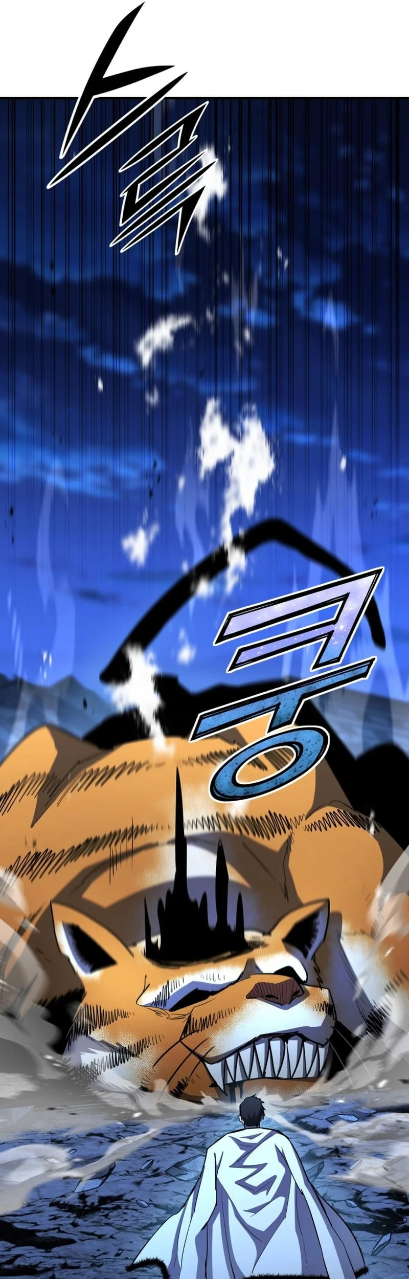 Standard of Reincarnation Chapter 163 - halaman 57