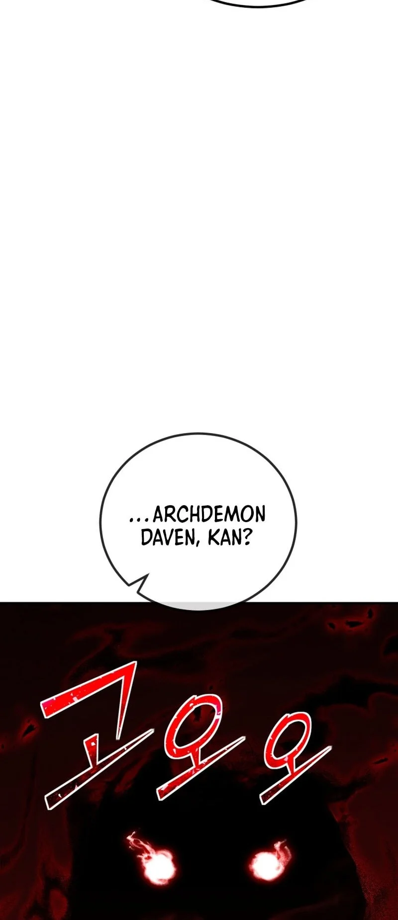 Standard of Reincarnation Chapter 163 - halaman 75