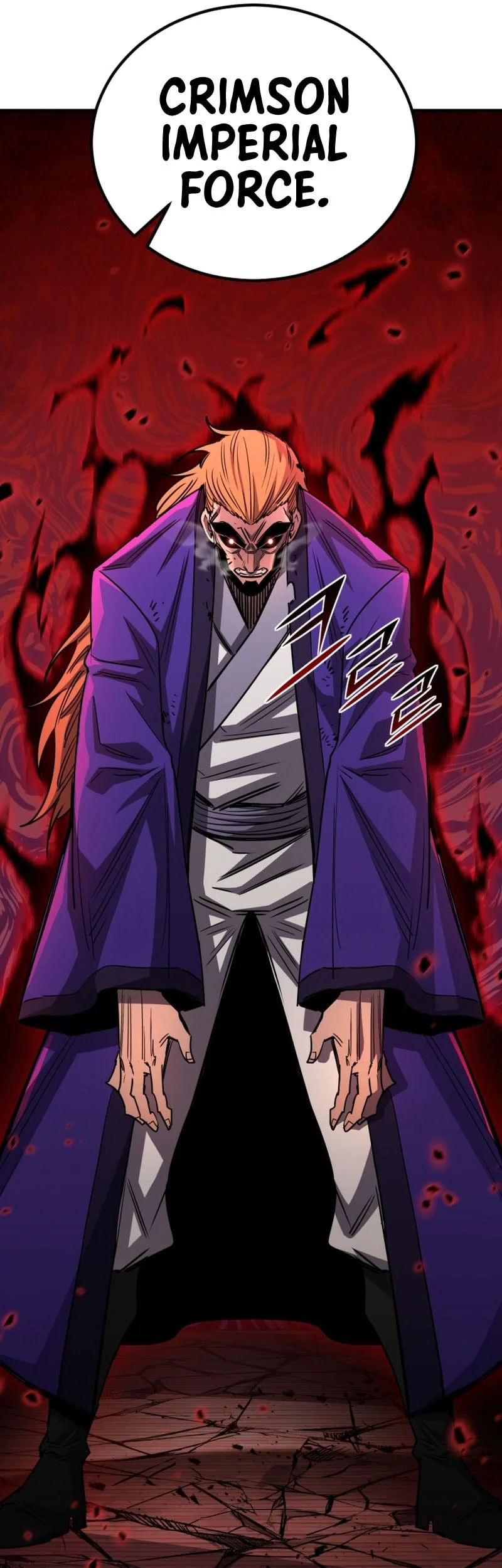 Standard of Reincarnation Chapter 170 - halaman 14