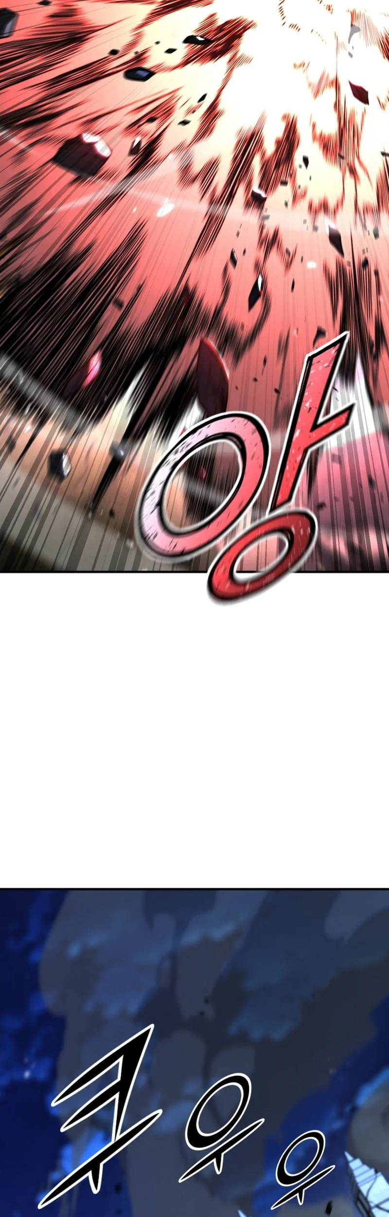 Standard of Reincarnation Chapter 170 - halaman 35
