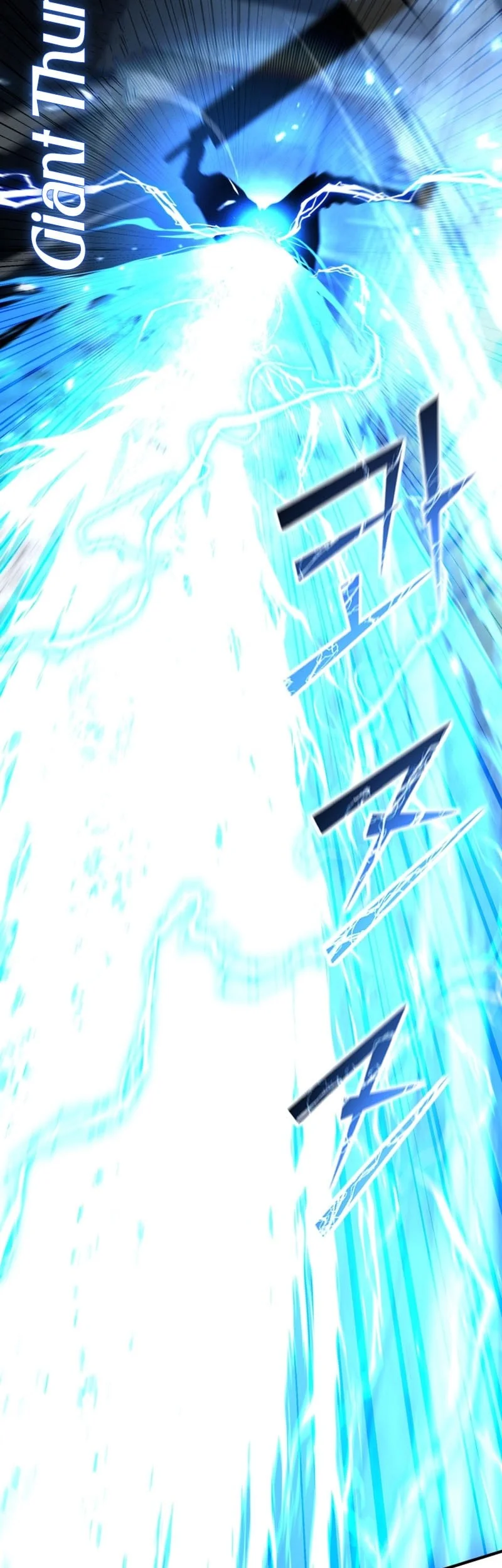 Standard of Reincarnation Chapter 175 - halaman 16