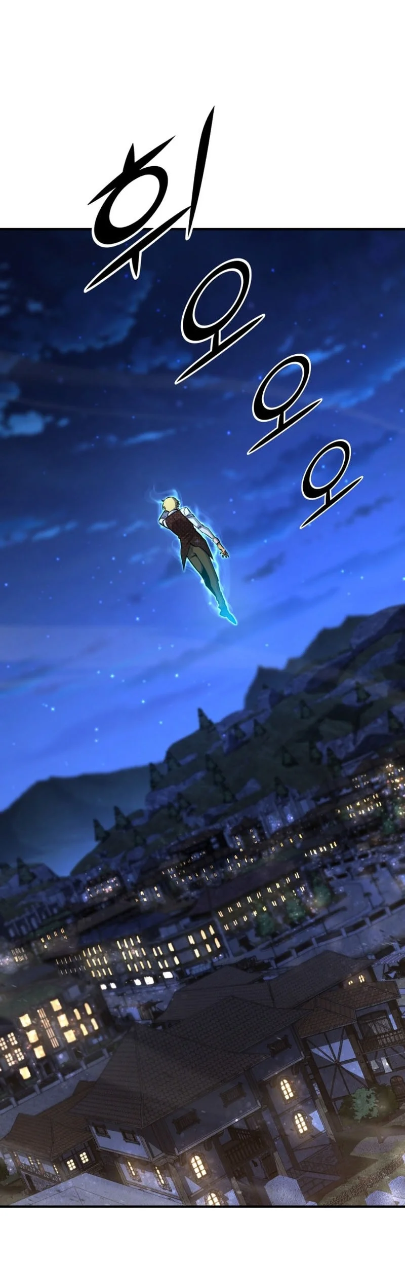 Standard of Reincarnation Chapter 175 - halaman 84