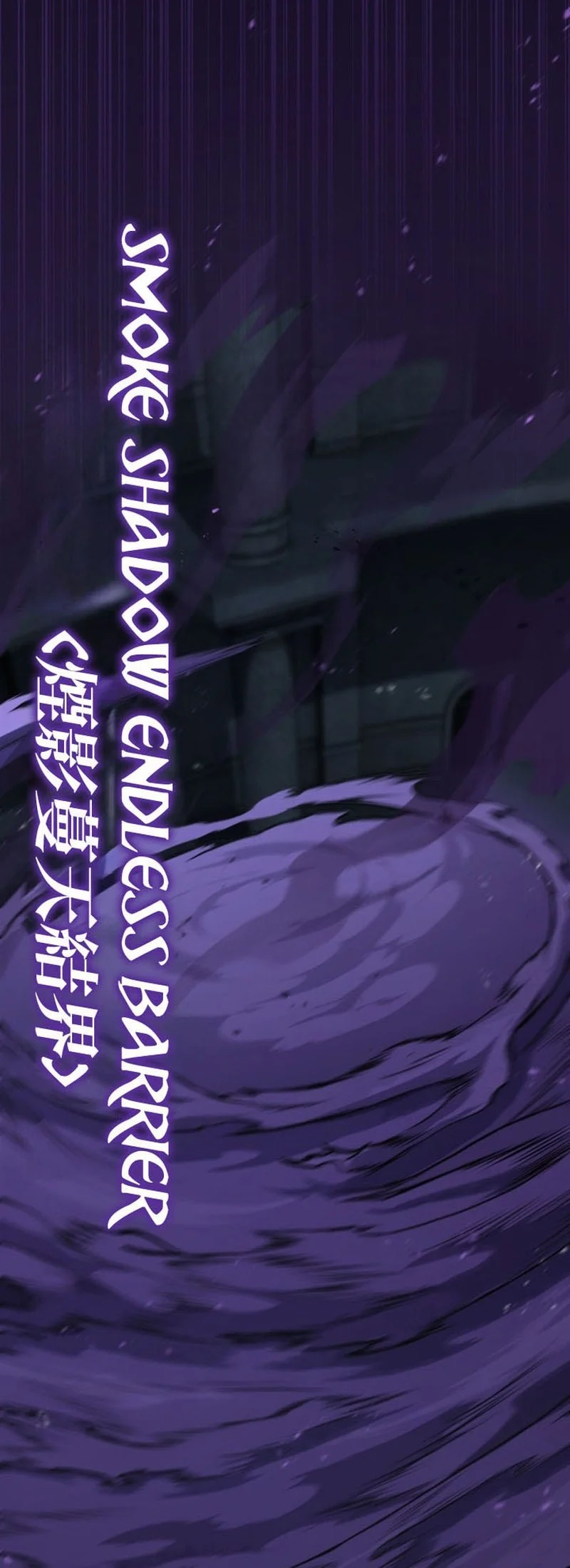 Standard of Reincarnation Chapter 176 - halaman 17
