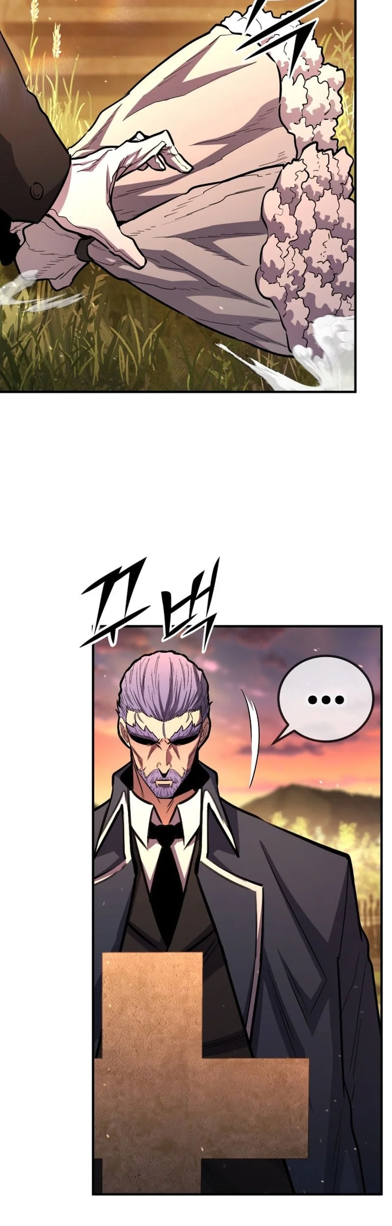 Standard of Reincarnation Chapter 178 - halaman 16