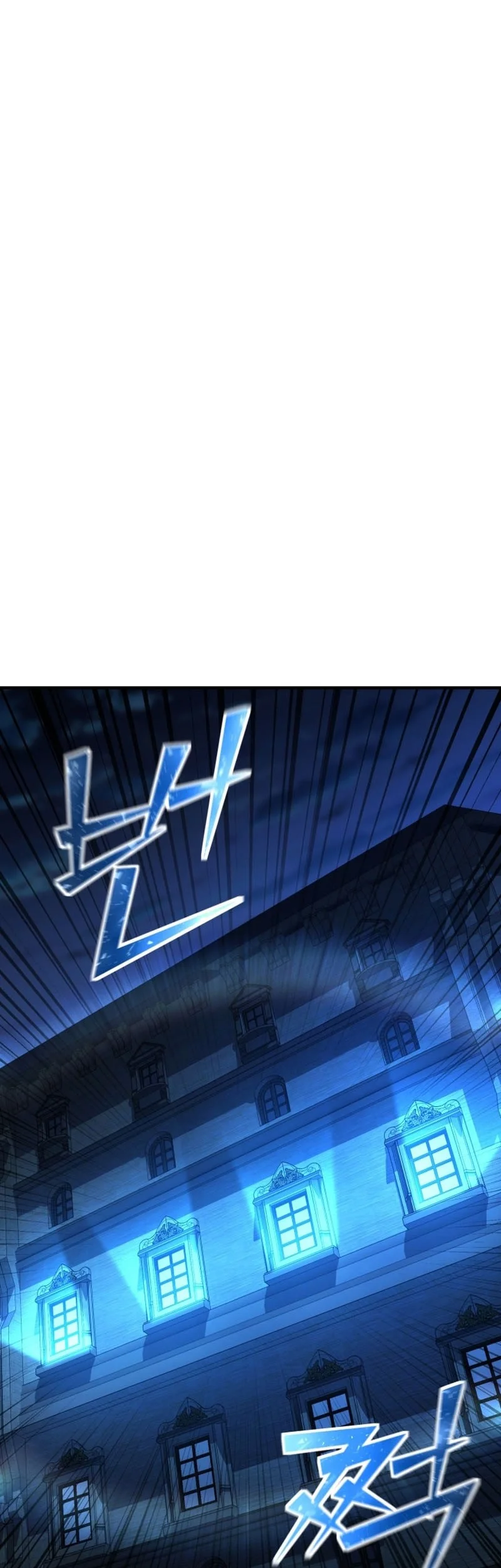 Standard of Reincarnation Chapter 178 - halaman 79