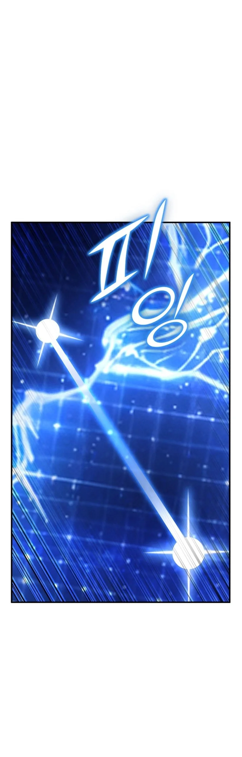 Standard of Reincarnation Chapter 178 - halaman 82