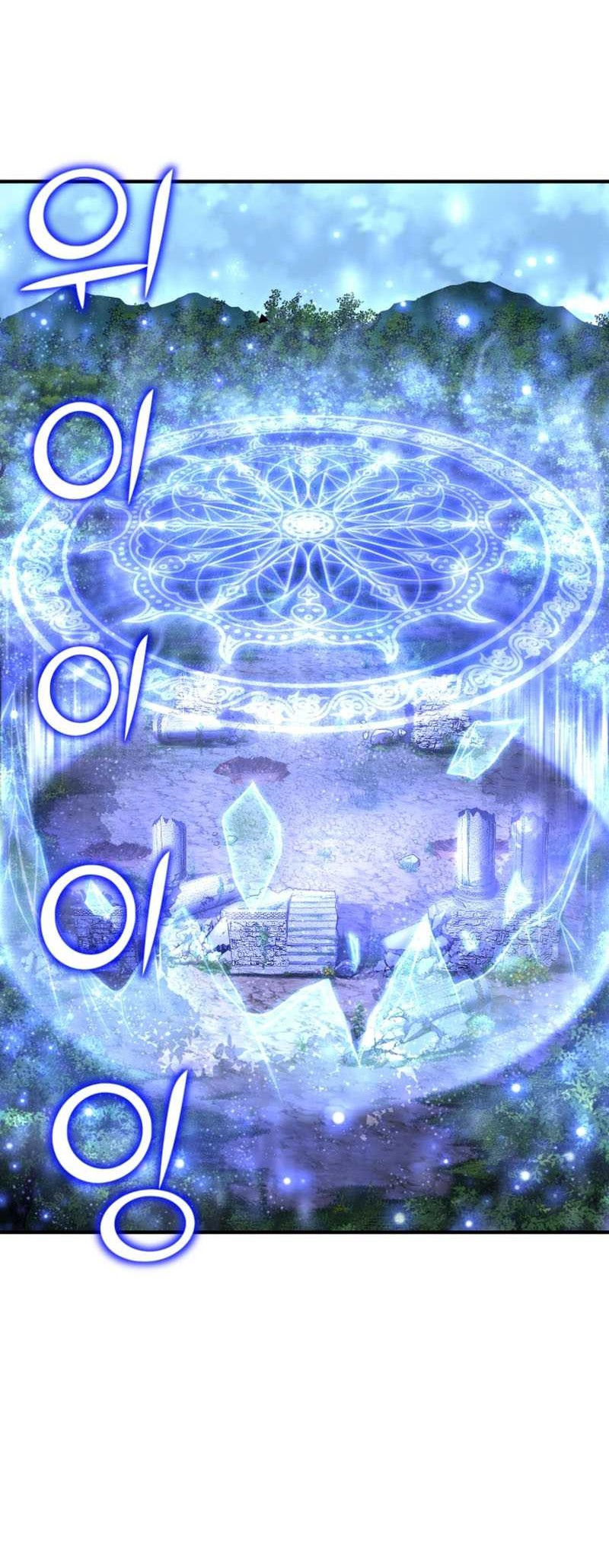 Standard of Reincarnation Chapter 18 - halaman 55