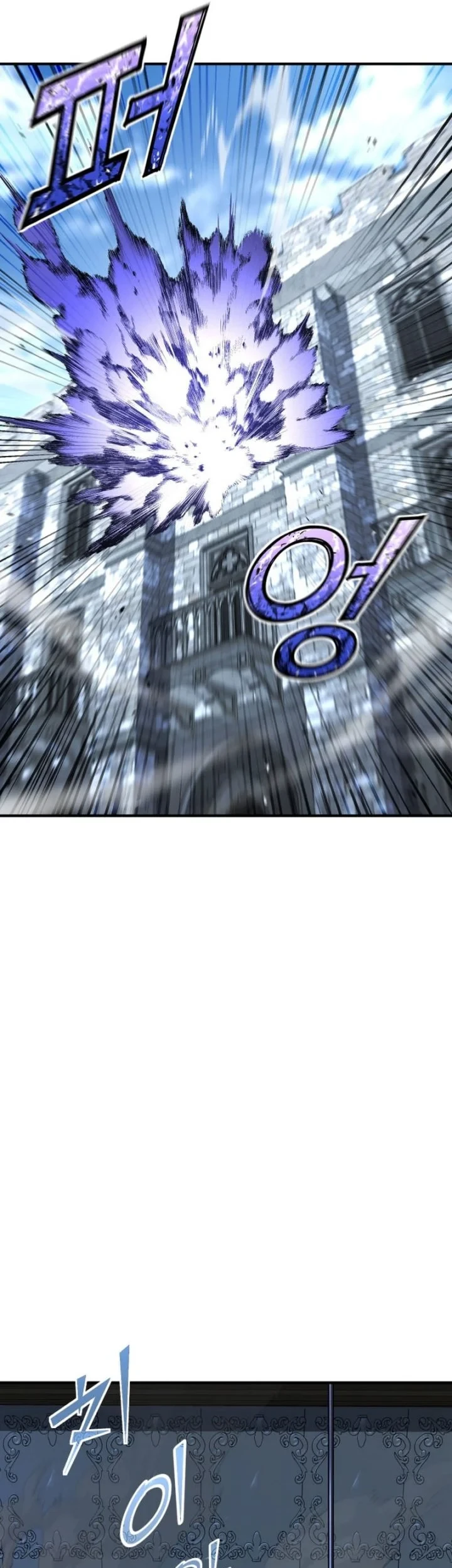 Standard of Reincarnation Chapter 180 - halaman 22
