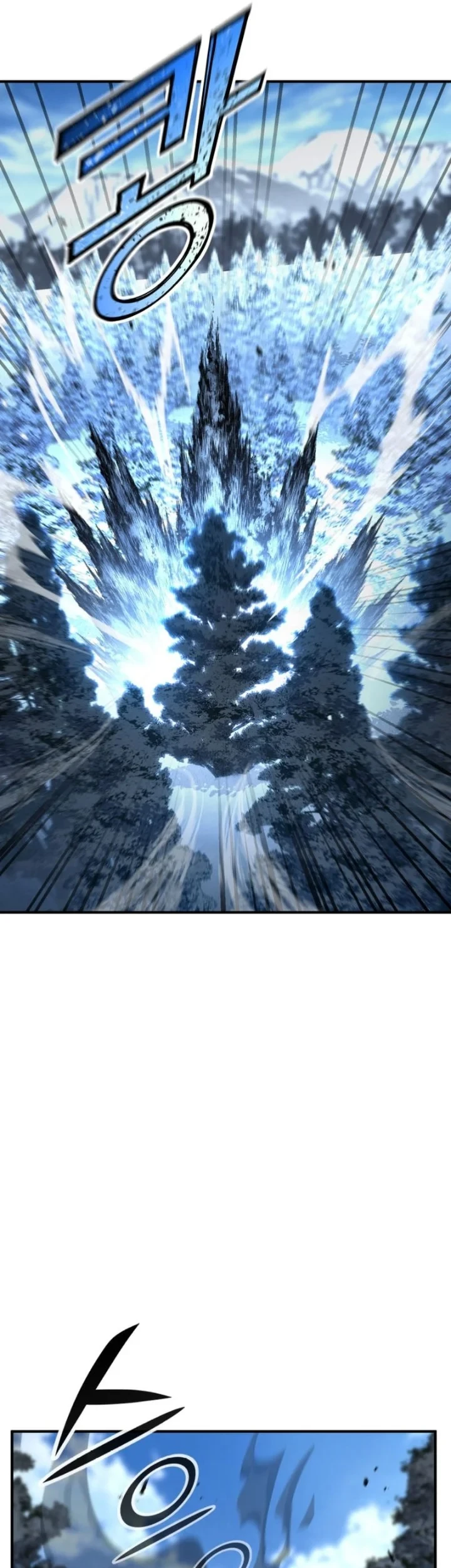 Standard of Reincarnation Chapter 181 - halaman 25