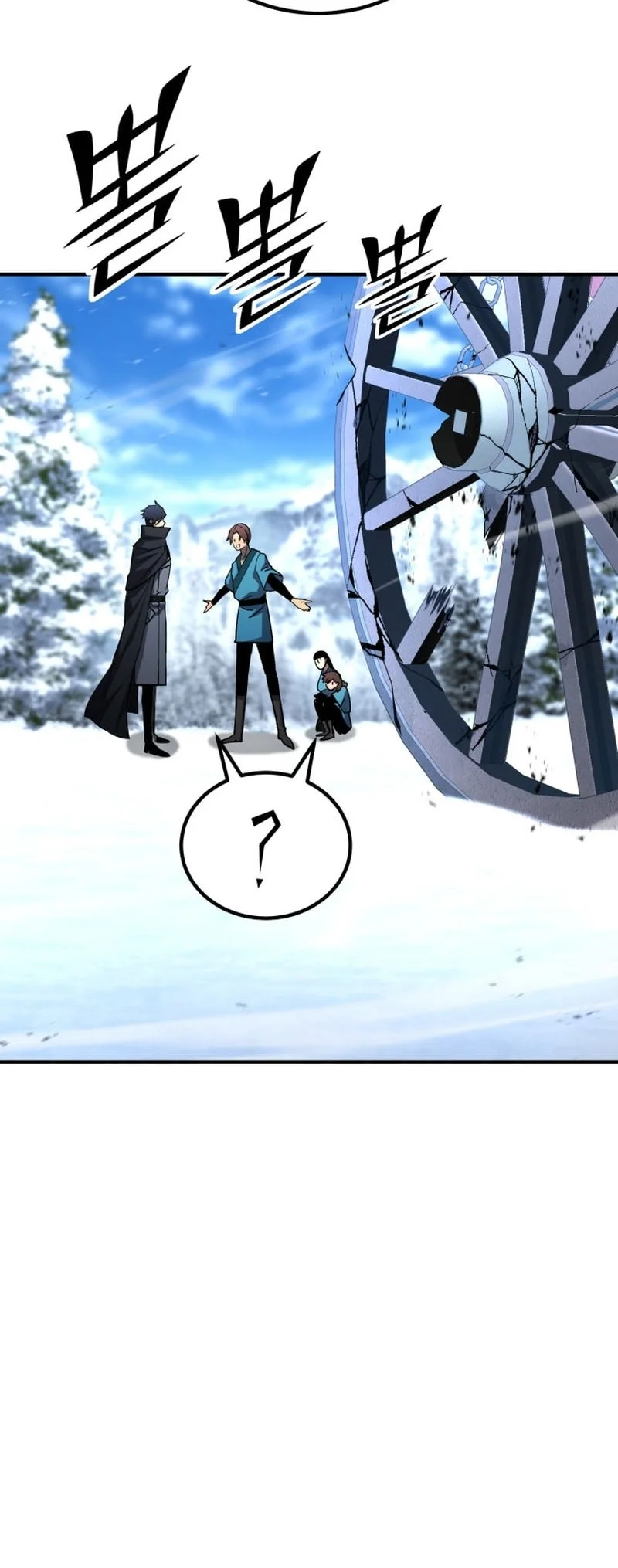 Standard of Reincarnation Chapter 182 - halaman 25