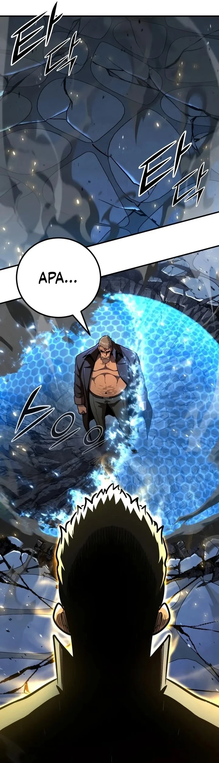 Standard of Reincarnation Chapter 185 - halaman 23