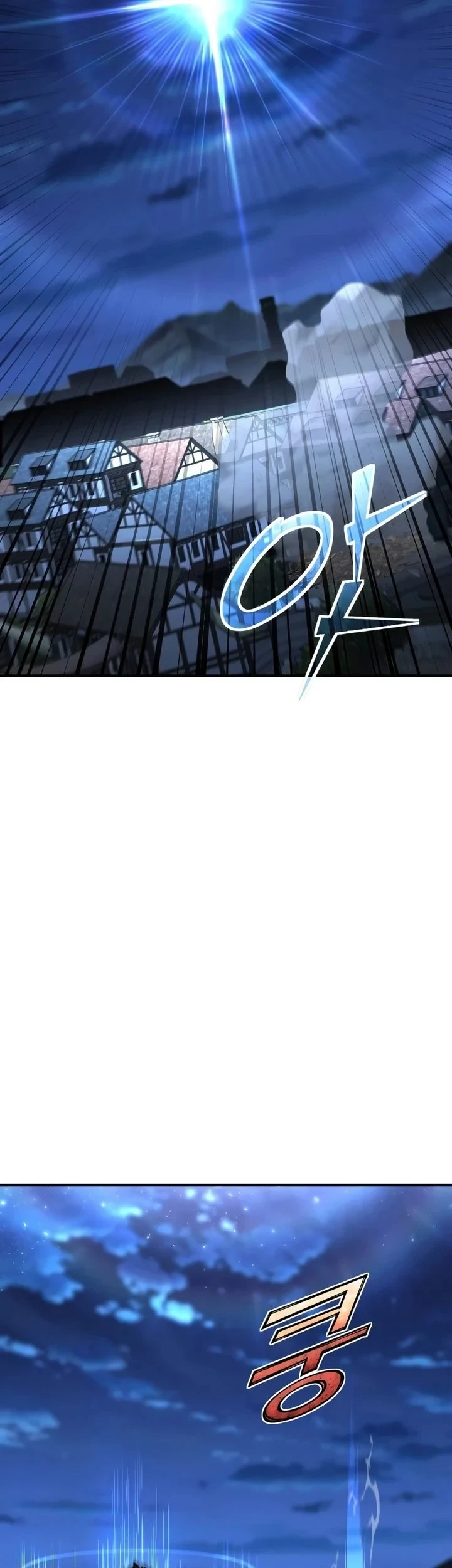 Standard of Reincarnation Chapter 185 - halaman 42