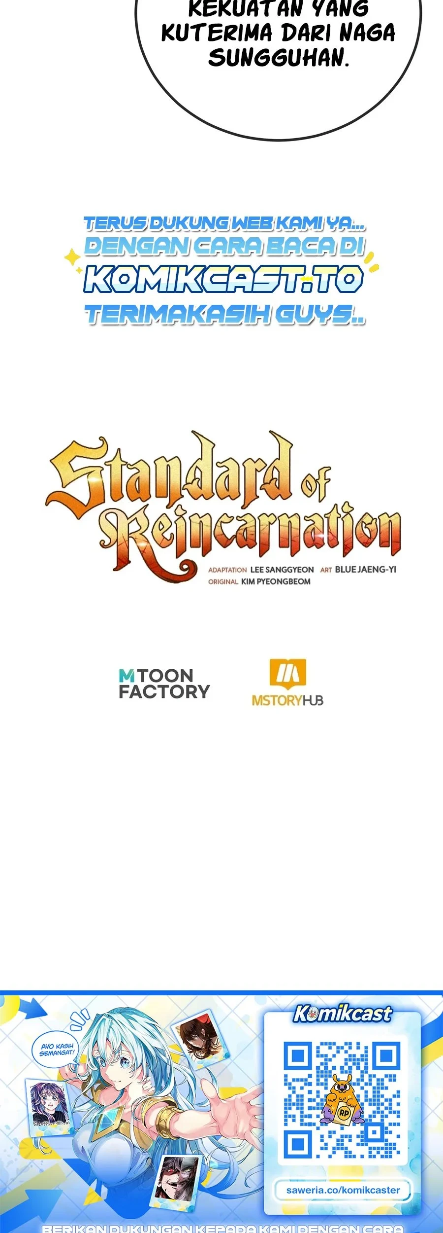 Standard of Reincarnation Chapter 188 - halaman 100