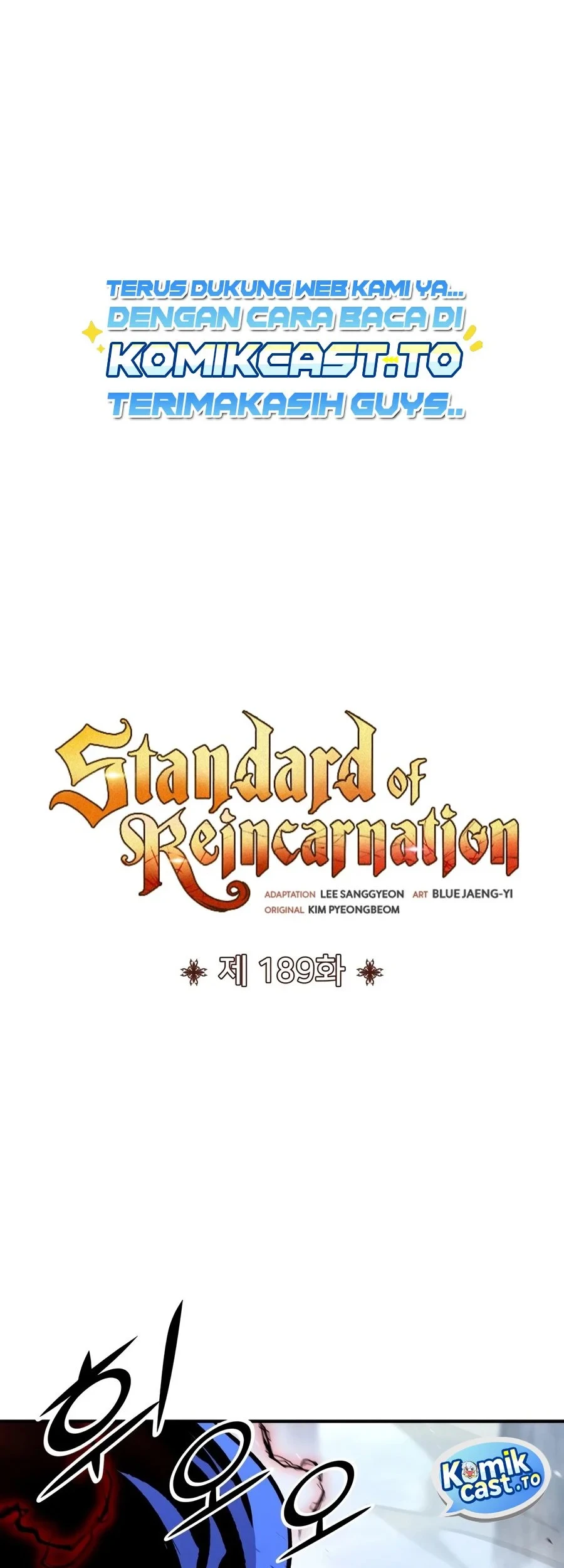 Standard of Reincarnation Chapter 189 - halaman 42