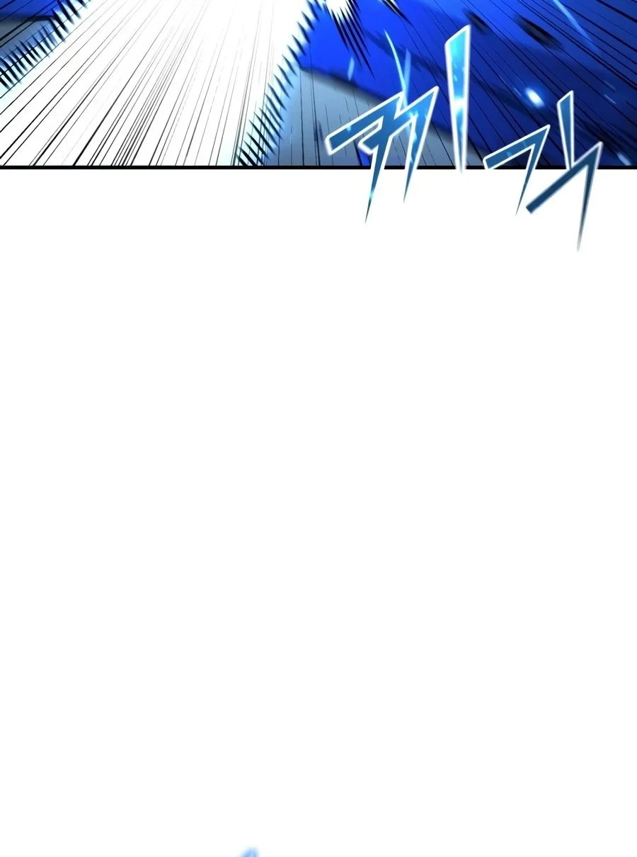 Standard of Reincarnation Chapter 189 - halaman 93