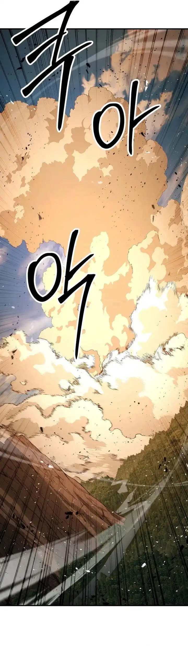 Standard of Reincarnation Chapter 193 - halaman 16