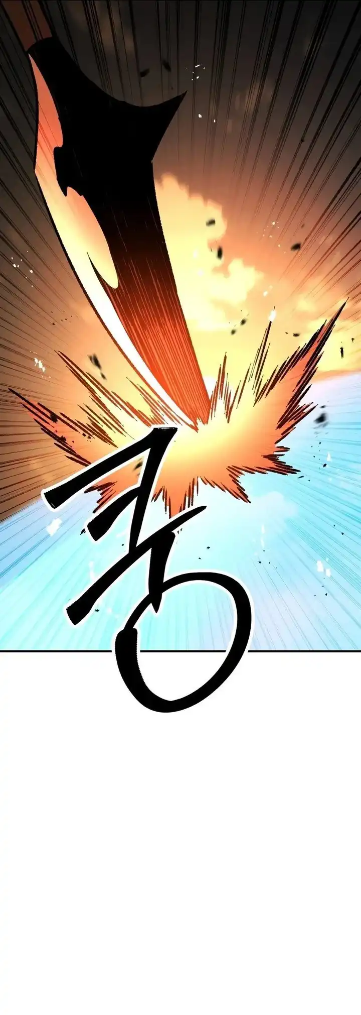 Standard of Reincarnation Chapter 193 - halaman 53