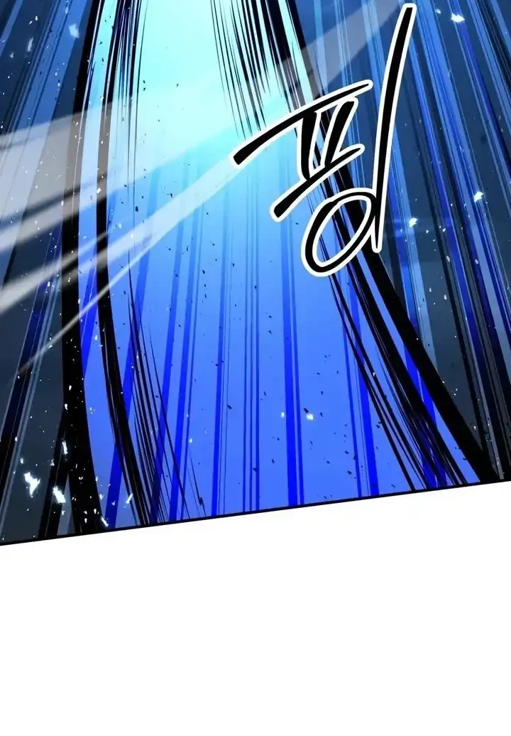Standard of Reincarnation Chapter 193 - halaman 87
