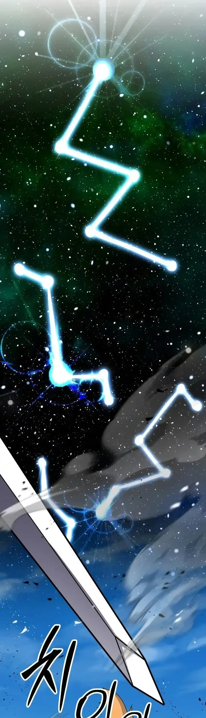 Standard of Reincarnation Chapter 193 - halaman 92