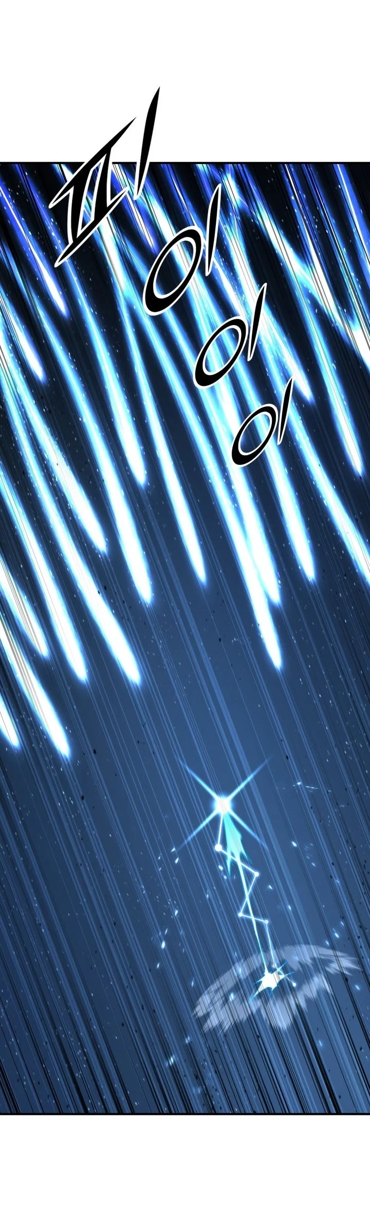 Standard of Reincarnation Chapter 194 - halaman 93